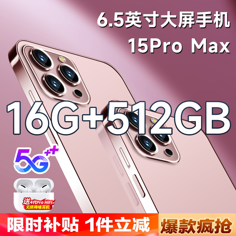 Factory Direct Supply Wholesale Foreign Trade Cross-Border Smartphone I16Promax Android Large Screen Phone Can Be Shipped on Behalf of Others