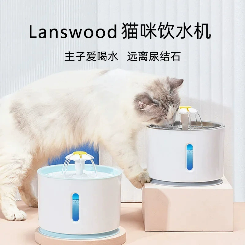 Кошка бутылка фильтрующий элемент для воды, корм для собак, водонагреватель, автоматическая поилка для кошек, водная емкость для кошки, маленький цветок, нержавеющая сталь, питьевая вода