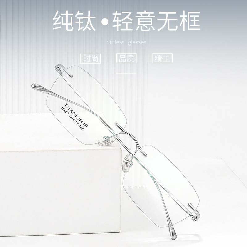 Ultra-Light Rimless Pure Titanium Eyeglass Frame for Men 16007 Titanium Frame Pure Frameless Glasses for Women with Myopia Plain Frame Ultra-Light Rimless Pure Titanium Eyeglass Frame for Men 16007 Titanium Frame Pure Frameless Glasses for Women with Myopia Plain Frame
