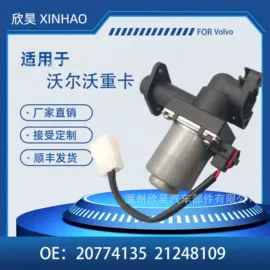其他冷却系统;水泵;车身及附件