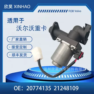 20774135 is suitable for Volvo heavy-duty trucks, coolant control valve, heater air valve (Soyutma sisteminin digər hissələri)