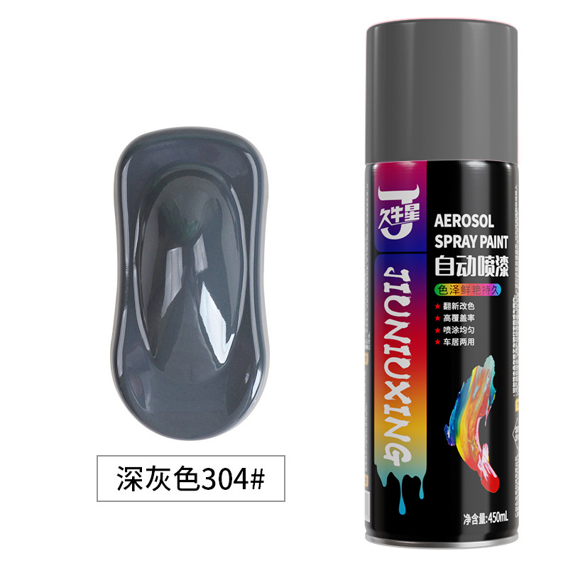 Dark gray; 450ml/bottle; spray paint