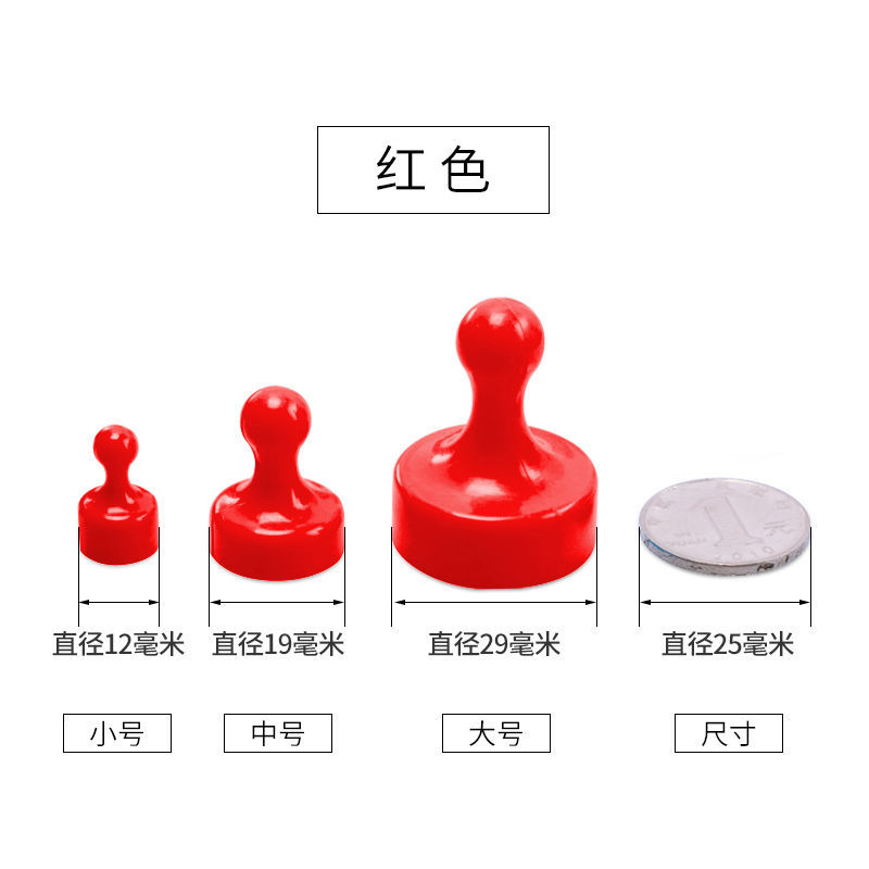 magnet thumbtack colour Magnetic nail teaching to work in an office circular lodestone Whiteboard Painting and Calligraphy felt Manufactor wholesale