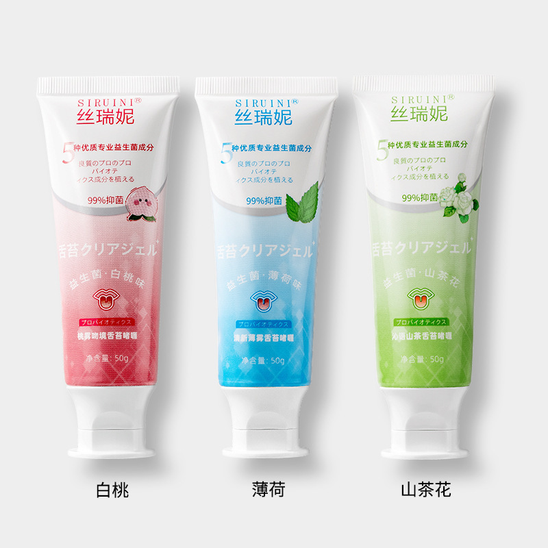 プロバイオティック舌苔クリーニングジェルペースト舌苔クリーニングアーティファクトフレッシュブレス口腔臭クリーナー|undefined
