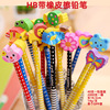 Toy for elementary school students for kindergarten, Birthday gift, wholesale