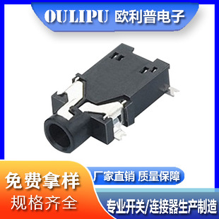 2.5 Patch Headphone Socket Pj-227 Headphone Socket Six-Pin Column Audio Socket Audio Interface Socket