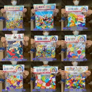 ���Ϸeľ��ͯƴ��ܵ����b�׈@ѩ��Ƭdiy�M�ϴ��w������ƴ�b���