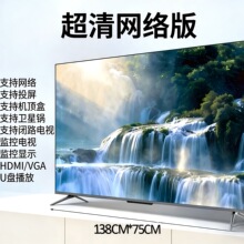 �¿�4K�������ܵ��� 30/43/75/100Ӣ�� �������� KTV�Ƶ�������