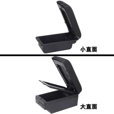 box central armrest box – Armrest box