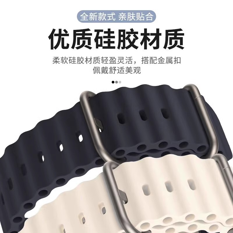 Marine watch strap suitable for applewatch ultra2 watch silicone…