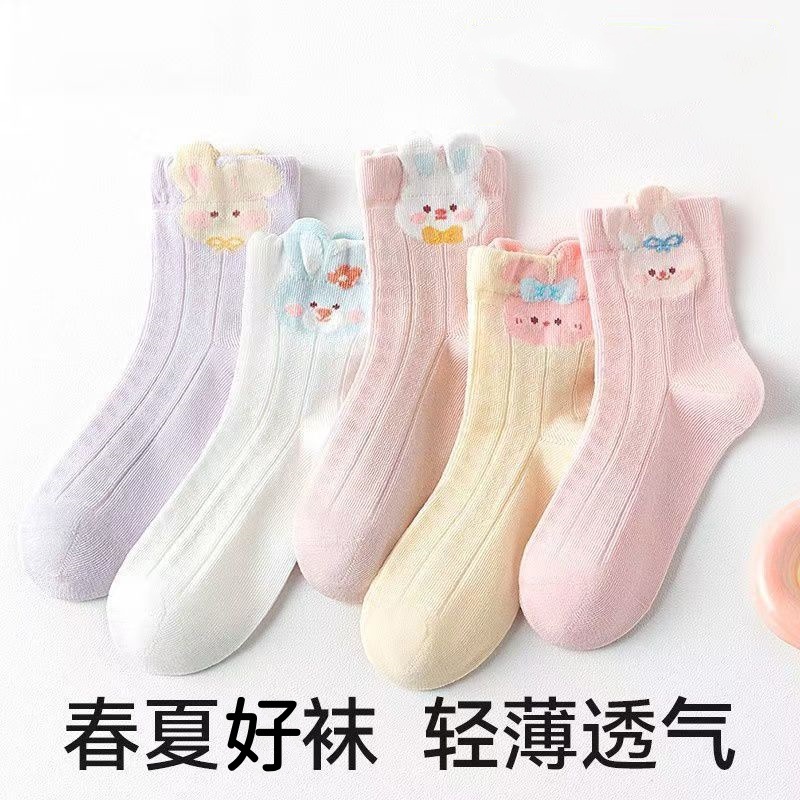 토끼 머리 만화