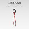 Protective street strap with zipper, universal triangle