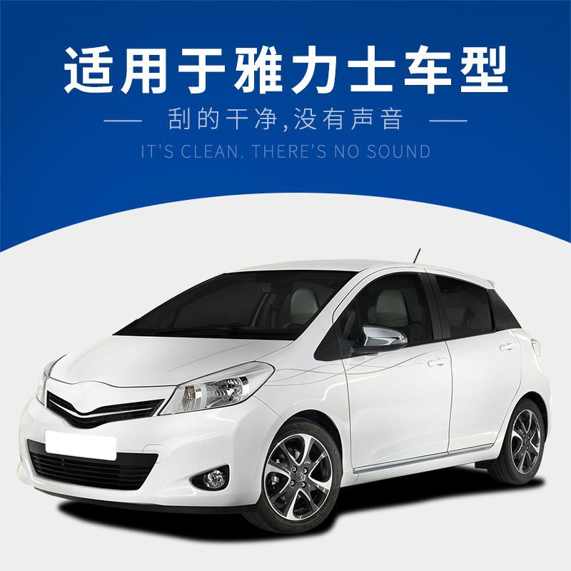 商品图