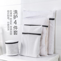 Clothes Laundry Bag Socks Bra Underwear Bag Fine Mesh Polyester Clothing Mesh Filter Bag Washing Machine Special Mesh Bag
