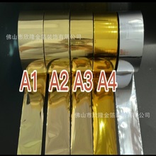 ���� ����ܛ �N����𲭾� ��ɫGold roll leaf ��ˇƷ�b��yɫ