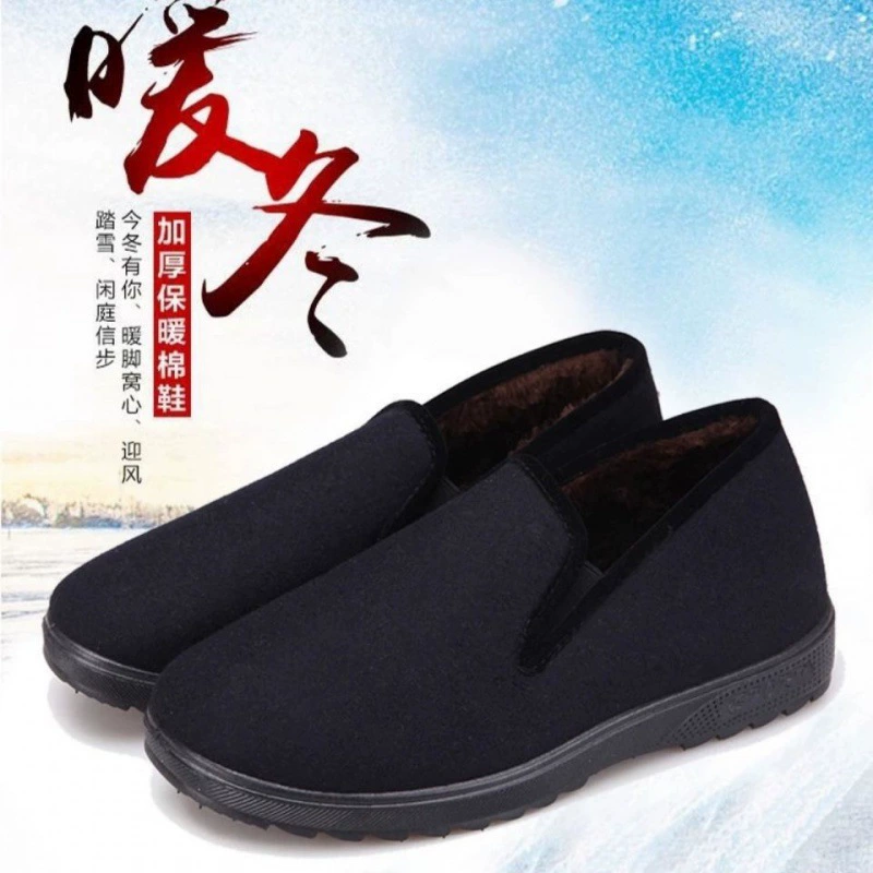 Old Beijing Тканевая обувь для пожилых людей Зимняя хлопковая обувь бабушка теплая мягкая подошва противоскользящая утолщенная женская обувь старые туфли для мам