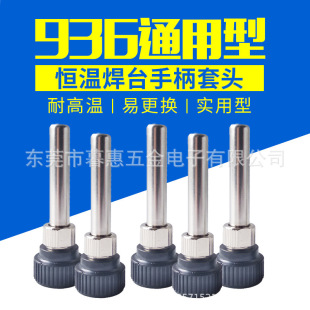 �a��936A����F�ֱ��׹�907��̨�͸ߜ����^ 늺�̨��� ͨ����Ͳ