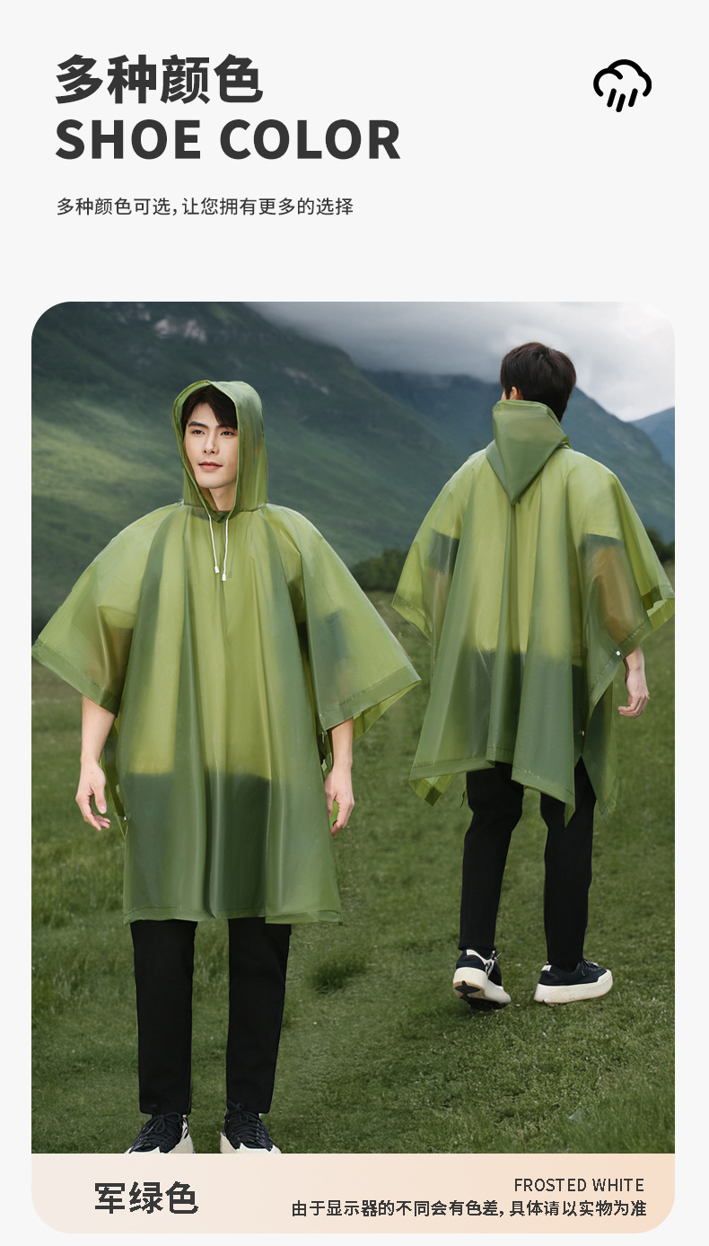 Outdoor raincoat, cape, awning, ground mat, multifunctional fishing and mountaineering, enlarged and thickened, portable poncho that can be carried in a backpack