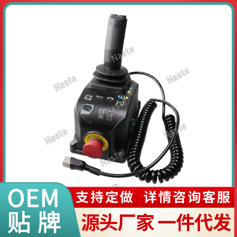 吉尼100840适用Gen 5 GR-12 GR-15 GS-1530 GS-1930剪刀式升降机