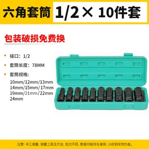Carbon Steel Hexagon Air Cannon — Mühərrik tənzimləmə alətləri - set-1210-piece-set-leather-ring-pin