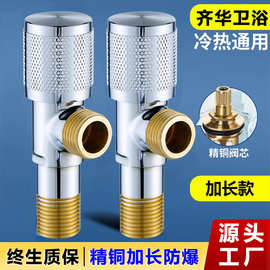 加长款全铜三角阀加长丝燃气电热水器马桶专用纯铜四分水管卫生间