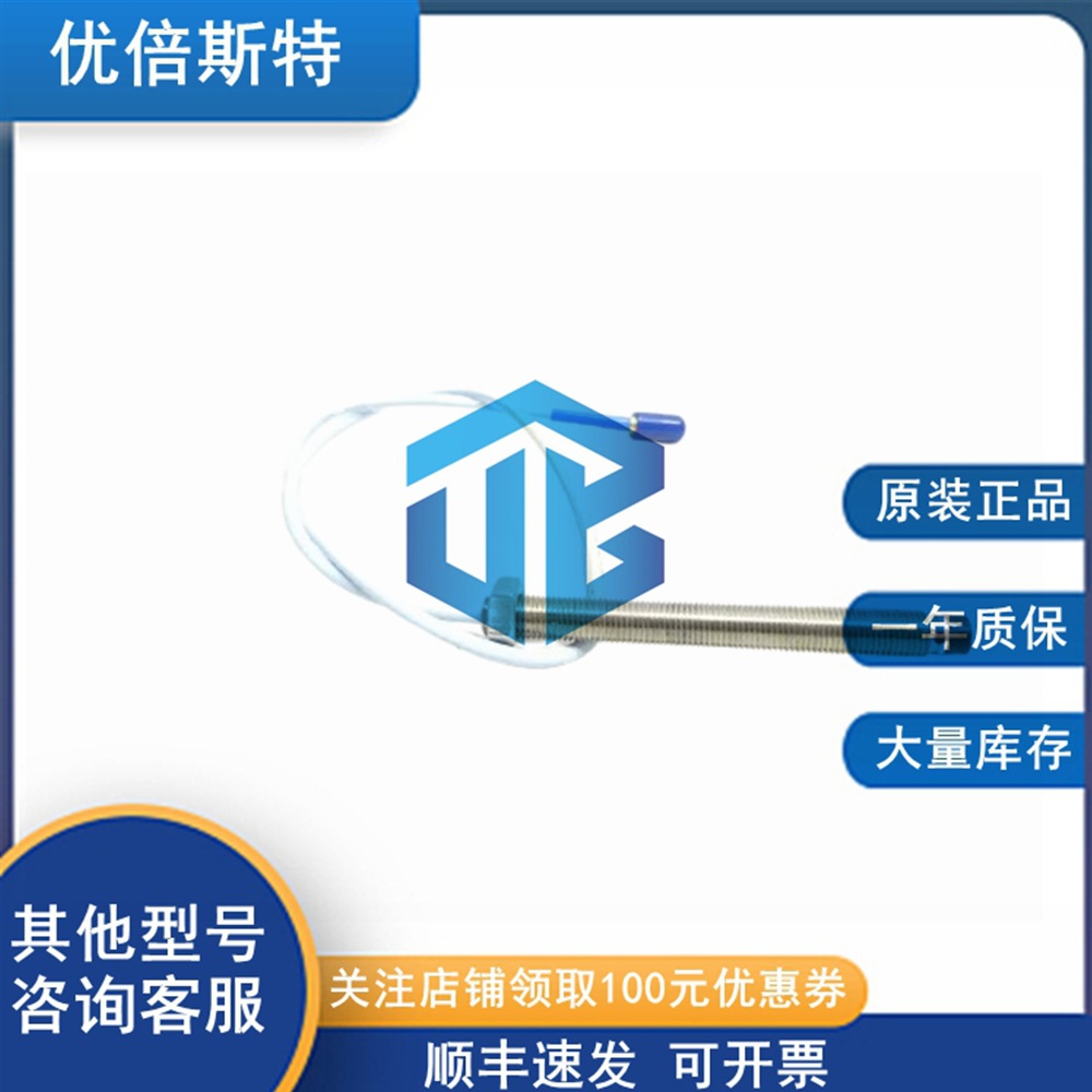 本特利 330904-00-10-05-02-05 一年质保