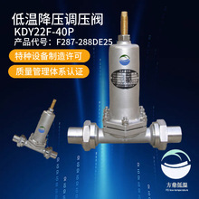 KDY22F-40P�͜ؽ����{���y �����S��ֱ�N