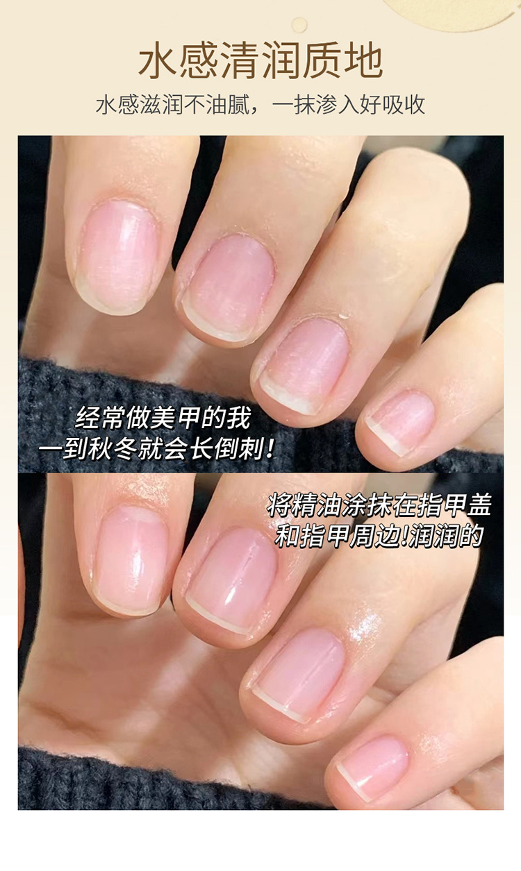 Aihanuo roll-on Hand Care Essence Oil moisturizes the skin without greasiness, reduces hand wrinkles, hydrates and moisturizes, and is portable. It is the same as Douyin Item Picture