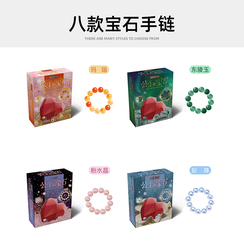 Princess's Gemstone Archaeological Excavation Gem Necklace Pinoy Archeology Princess Gemstone Archaeological Excavation Bracelet Necklace