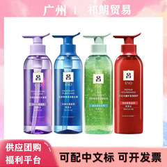 韩国新版红吕臻参焕活洗发水滋养修护保湿紧致护发防断发400ml