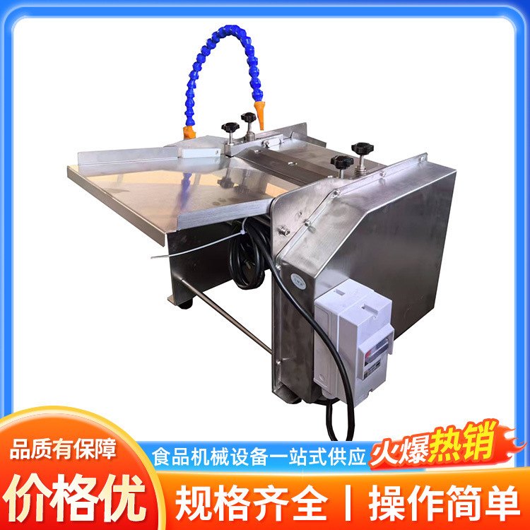 Desktop Automatic Squid Tilapia Catfish Peeling Equipment Small Fish Skin Removal Machine Peels Cleanly and Neatly