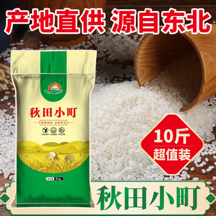 ����С�10��|������5kg�A�����L����з�ﾎ�����b�S�����l���l