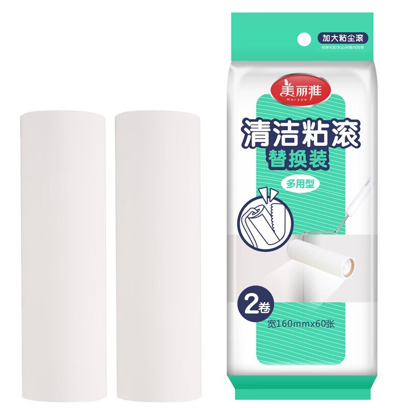 Meiliya multi-purpose dust roller clothes dust roll tearable roller hair sticky roller clothes dust hair sticky roller universal replacement paper Meiliya multi-purpose dust roller clothes dust roll tearable roller hair sticky roller clothes dust hair sticky roller universal replacement paper