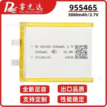 �A�955465�ۺ����늳�5000����3.7V����Ƅ��Դ������늌��о