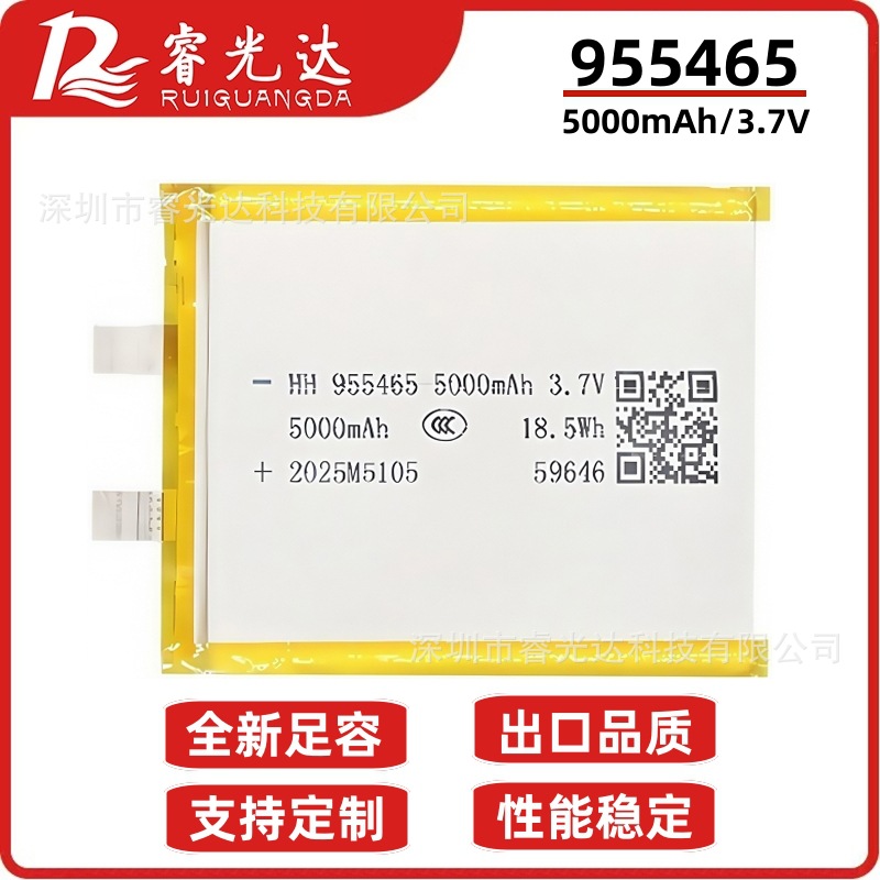 rgd955565_副本_副本