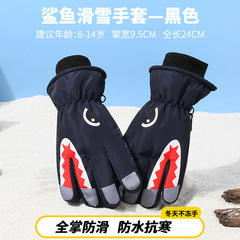 兒童冬季手套新款戶外防水防風加絨加厚保暖卡通男女滑雪手套批發