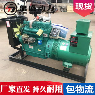 �H��40kw���Ͱl늙C�M�B�r�����Bֳ��4�����R40ǧ���Bֳ����