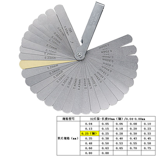 0.02-1.0mm Stainless Steel Feeler Gauge Sheet Multiple Specifications Selection Measuring Tool