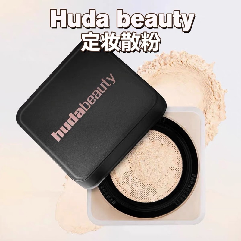 跨境现货HUDA散粉Beauty胡达美丽清透定妆粉饼控油清爽蜜粉遮瑕|undefined