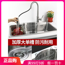 ��ˮͧ�N��304���P�ˮ��ϴ����Ӻ��β�ϴ���̨����ˮ��7848