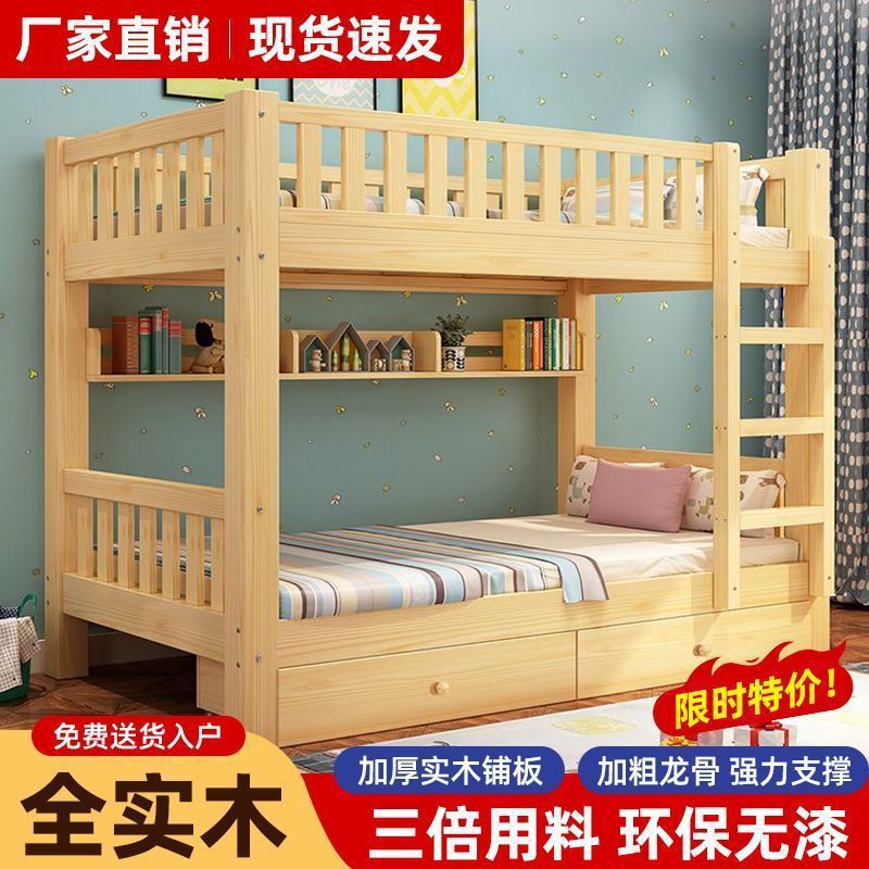 加厚实木子母床上下铺床二爬梯床小户型多功能儿童床高低上下床