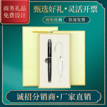 创意精美同学会礼品学校庆典活动纪念品书签印logo实用教师节礼物