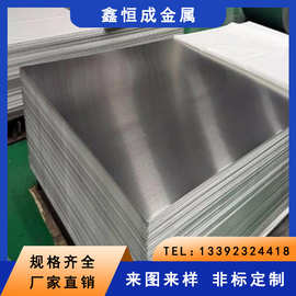 3003铝板铝卷现货规格全3003价格3003防锈铝