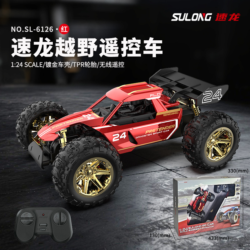 合金高速無線リモコンオフロード児童玩具車教育募集ゲームプレゼントポイント新高級プレゼント|undefined