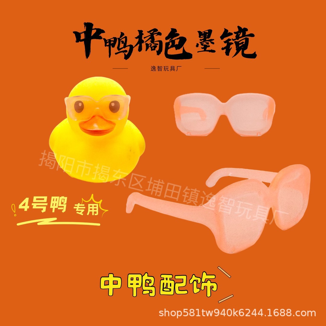 Accesorios de agua transfronterizos pato amarillo accesorios gorras bufandas de ganso blanco decoración mano leche de limón té regalo image 325
