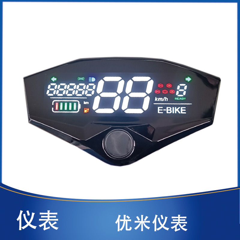 Electric Vehicle Youmi Instrument Is Suitable for Youmi Small S Small Apple Shangling Mileage Speed Meter 48V60V72V