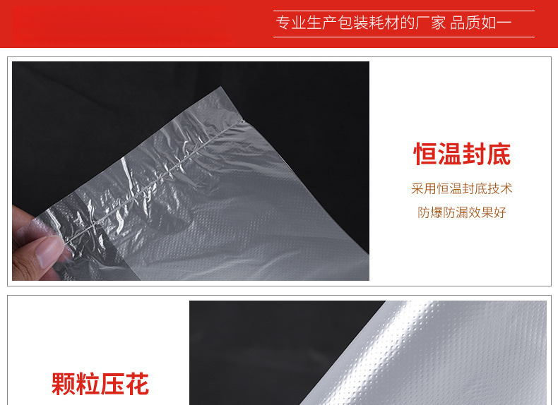 新料透明平口袋_03.jpg?x-oss-process=image/format,png