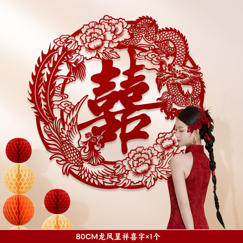 80cm dragon and phoenix chengxiang [free adhesive] photo shoot