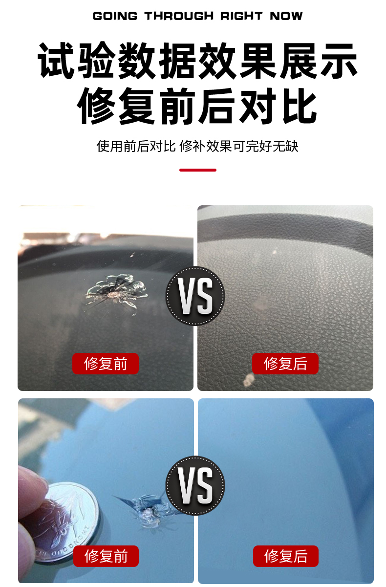 Household window glass repair liquid car front windshield crack mirror fish tank scratch crack seamless glue repair