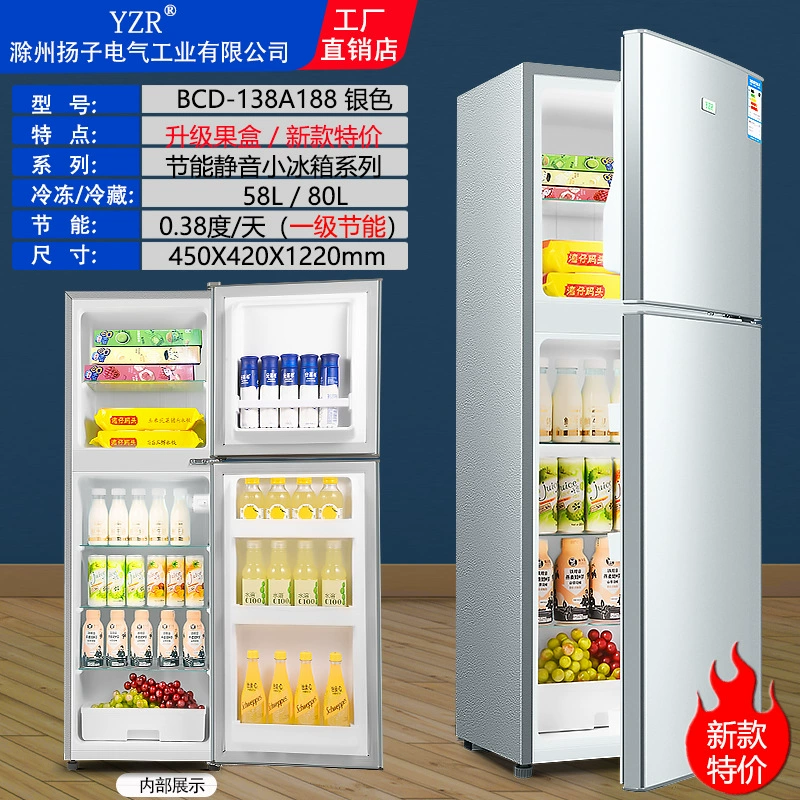 Бесплатная доставкаYangzi Electric маленький холодильник, маленькая двухдверная, домашний, охлаждает, аренда общежития, энергосбережение класса